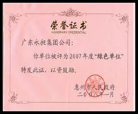Certificate 2
