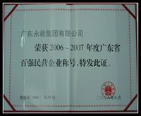 Certificate 3