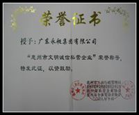 Certificate 4