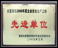 Certificate 6
