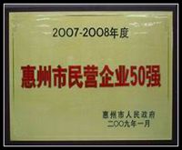 Certificate 7